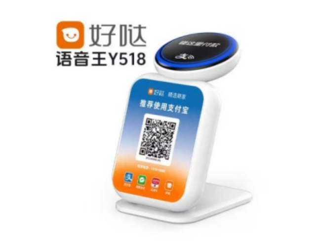 三沙好哒语音王